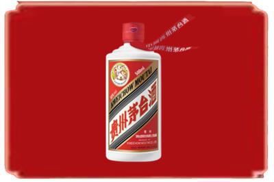 百色烟酒回收飞天茅台.jpg