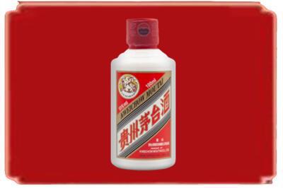 百色烟酒回收茅台小可爱.jpg