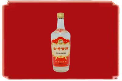 百色烟酒回收古井贡酒.jpg